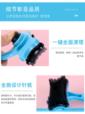 厂家批发 宠物用品 猫咪理毛梳 狗狗清洁用品 按摩推毛化