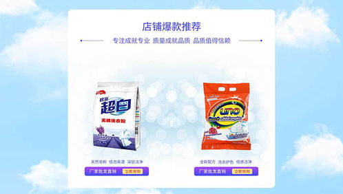 洗衣粉生产 洗衣粉 碧海洗涤用品