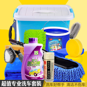 【汽车清洁用品套装蜡刷价格】最新汽车清洁用品套装蜡刷价格/批发报价