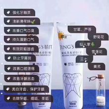 2019口腔清洁用品价格 报价 口腔清洁用品批发 第9页 美容美发网