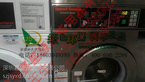 供应工业水洗机 深圳洗涤用品 酒店布草洗涤设备 工业洗涤设备 水洗房洗涤设备 洗衣厂洗涤机械